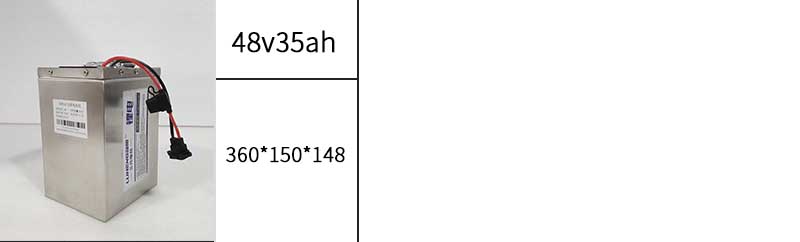 48v35ah 詳情頁.jpg